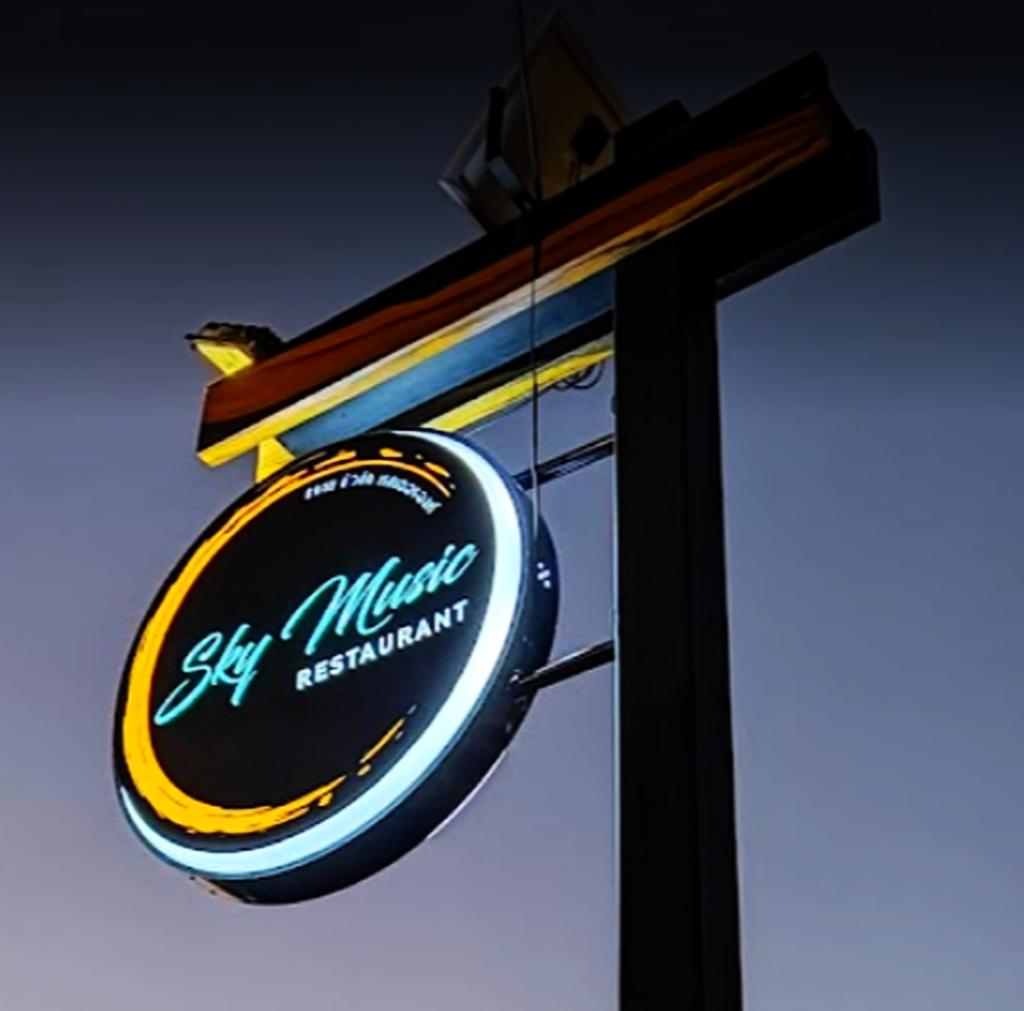 Sky Music Restaurant & Pub