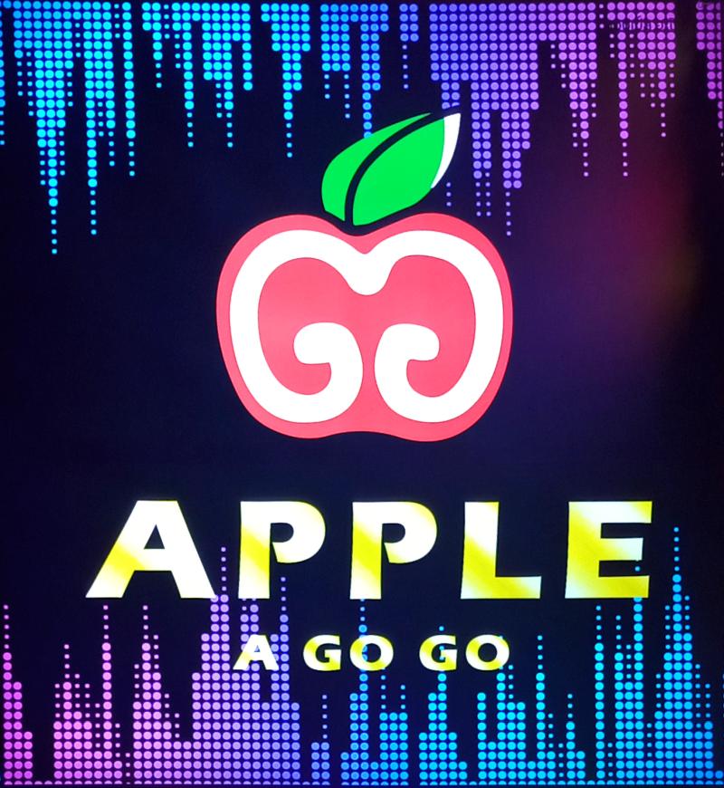 Apple A Go-Go, Walking Street