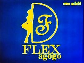 Flex A Go-Go, Soi Diamond, off Walking Street, Pattaya