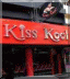 Kiss Kool Bar, Soi 6