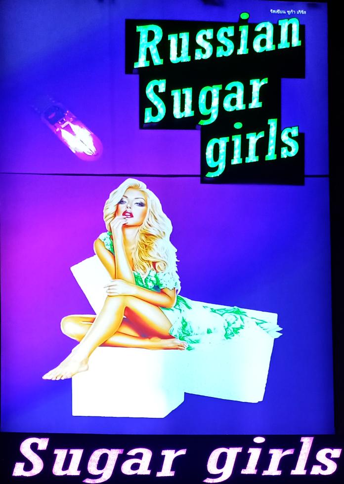 Sugar Girls A Go-Go Pattaya