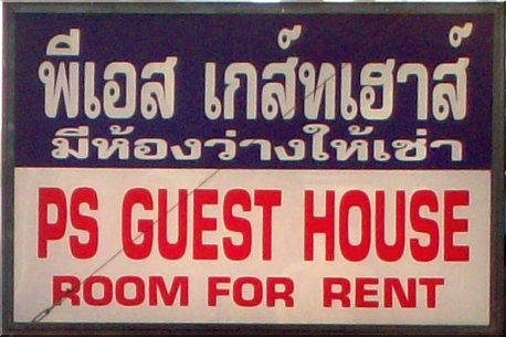 PS Guest House